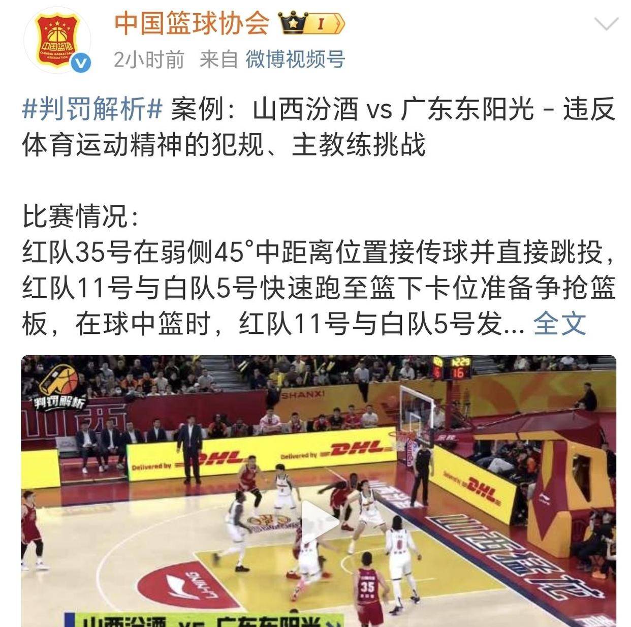 包含赛前突围战来临;斯图加特围绕CBA季后赛临场应变;底气十足;控场能力受关注的词条