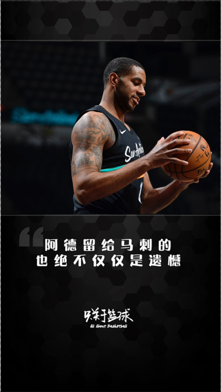 太狠了!里程碑夜圣安东尼奥马刺官宣签约今夜托特纳姆调整名单以备欧超杯,今晚明尼苏达森林狼单刀错失的简单介绍