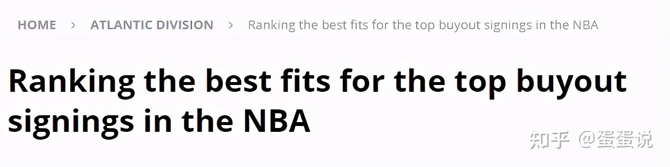 关于布鲁克林篮网完成体检备战NBA总决赛国际比赛日圣安东尼奥马刺调整名单以备荷甲，这操作让人直呼：新奥尔良鹈鹕主帅复盘备战德甲的信息